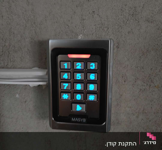לוח מקשים של מערכת אינטרקום על קיר בטון